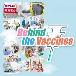 Behind the Vaccines