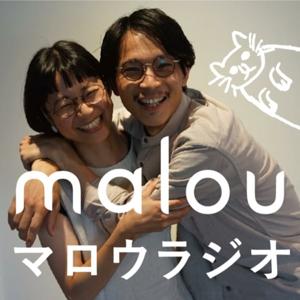 malou夫婦の開店前ラジオ