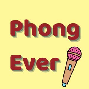 Phongever