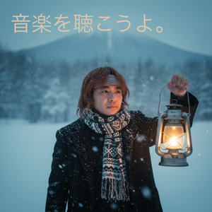 Love Balladの音楽を聴こうよ。