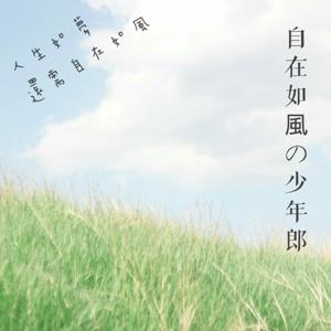 一碗声粥