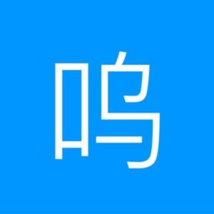 有准备的头脑