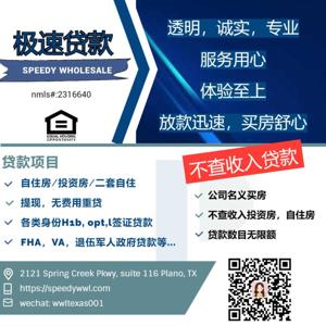 美国地产投资帮