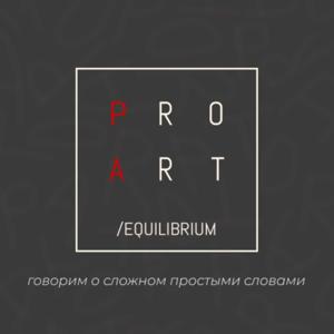 ProArt