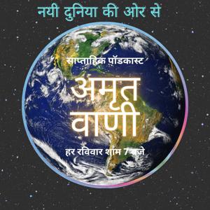 Nai Duniya