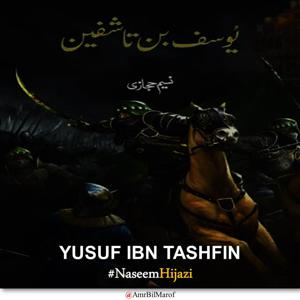 Yusuf ibn Tashfin