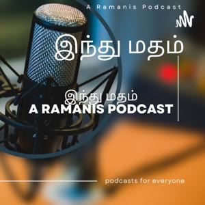 இந்து மதம் A Ramanis Podcast