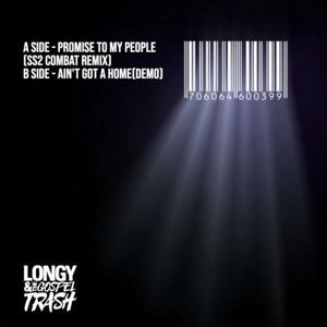 Promise to my people