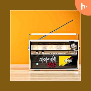 চতুর্মাত্রিক