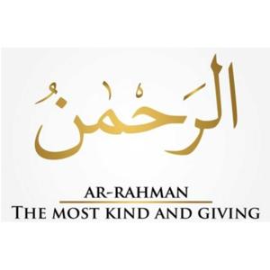 Asma ul Husna(course)_Nemrah Ahmed