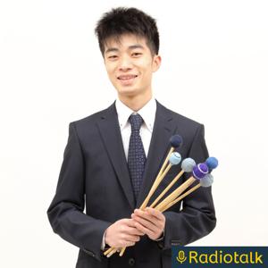 🔥マリンバ奏者・稲垣陽介の爆発🔥全国ツアーへの挑戦🔥