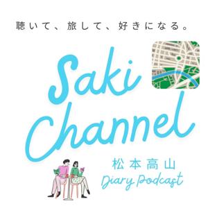 SAKI CHANNEL