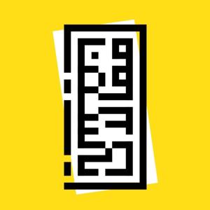 مقالات باسين