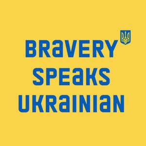 Bravery speaks Ukrainian