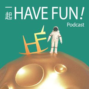 一起HAVE FUN!