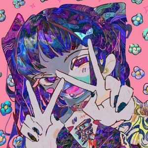 ♡描く書く死か辞か♡