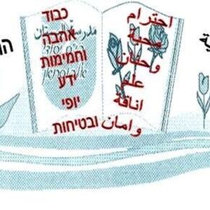 קול אלבוסתאן