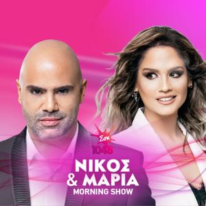 ΣΟΚ ΑΠΟΓΕΥΜΑΤΑ