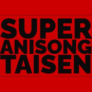 Super Anisong Taisen