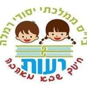 קול "רעות" - ערוץ הסכתים בית ספרי