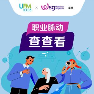 职业脉动 查查看