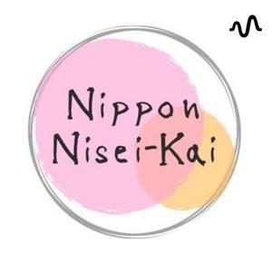 Nippon Nisei-Kai公式ラヂヲ