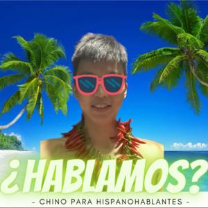 Chino para Hispanohablantes