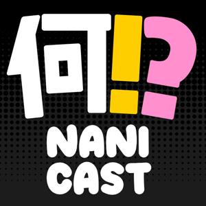NANICAST!?