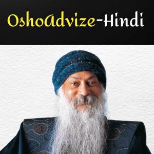 Osho Discourse in Hindi