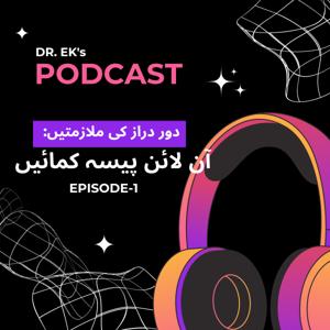 -دوردراز کی ملازمتیں: اپنی پسند کے کام کرتے ہوئے آن لائن پیسہ کمائیں