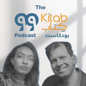 99Kitab | ٩٩كتاب