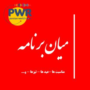 مناسبتها