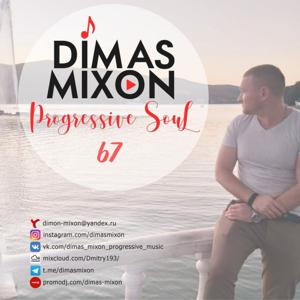 Dimas Mixon