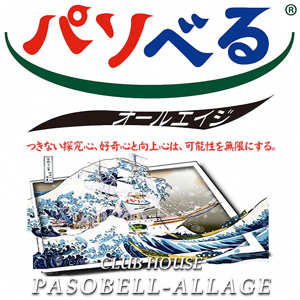 マンツーマンならすべてやれる