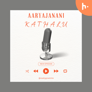 Aaryajanani kathalu