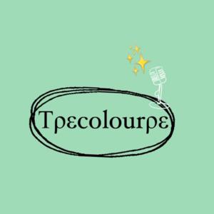 Τρεcolourρε