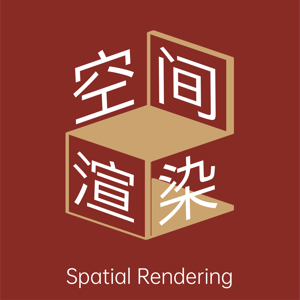 空间渲染