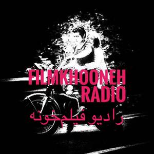 FilmkhoonehRadio رادیو فیلم‌خونه