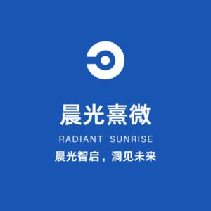 晨光熹微