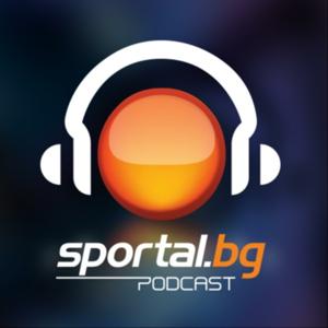 Sportal.bg - Подкаст