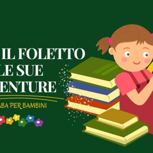 Le avventure di Filippo il Folletto