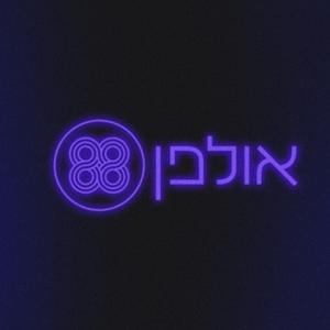 אולפן 88 Studio