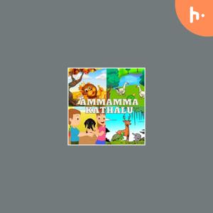 Ammamma Kathalu