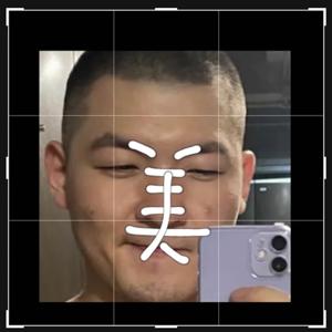 百变金钩｜Deepthroat FM