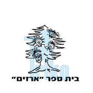 קול "ארזים" - ערוץ הסכתים בית ספרי
