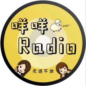 今天的故事 | 每天一个小故事｜不知不觉涨知识