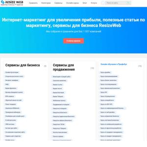 Resize Web