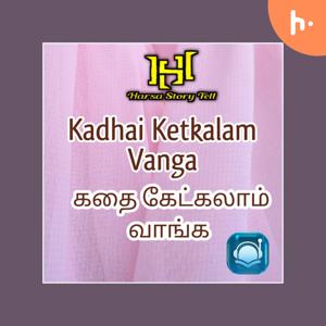 Kadhai Kekalam Vanga-Tamil Audio Stories