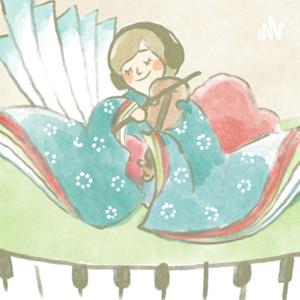 あすなのいろはおと