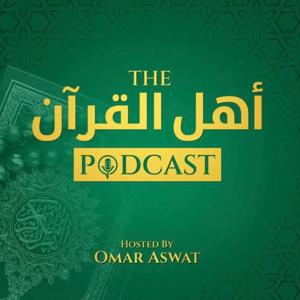 The Ahlul Quran Podcast